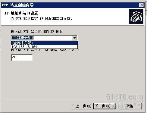 windows2003FTP隔离用户配置_用户_21