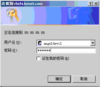 Linux samba服务的搭建与部署_samba_09