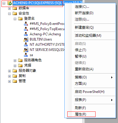 SQL Server 无法连接的几个解决方法_数据库_02