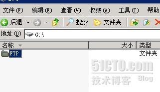 windows2003FTP隔离用户配置_用户_07