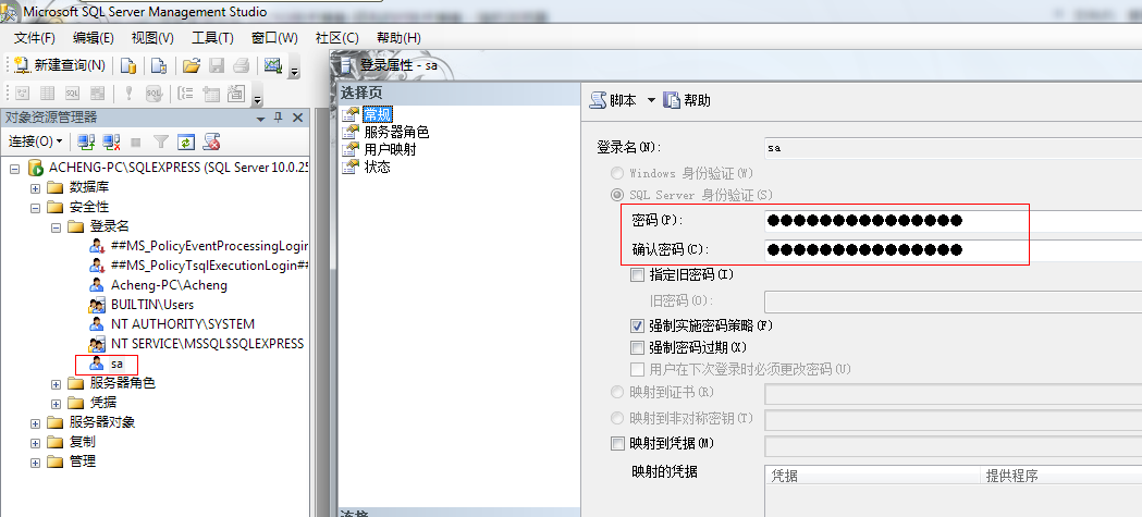 SQL Server 无法连接的几个解决方法_Sql server