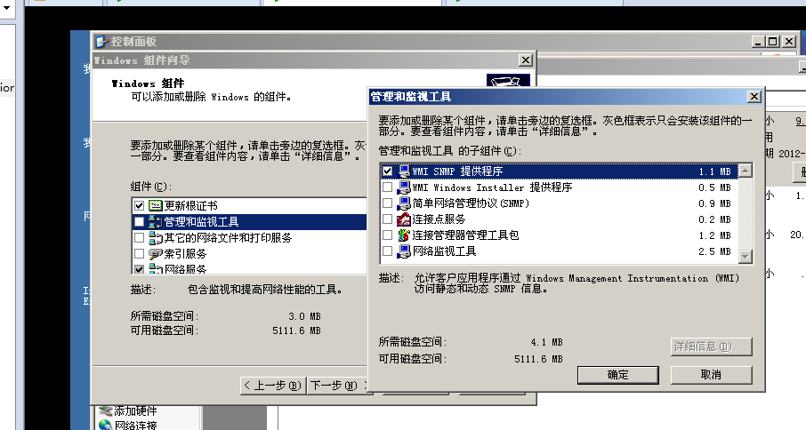 SNMP（简单网络管理协议）技术_snmp_02