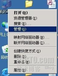 windows2003FTP隔离用户配置_iis_10