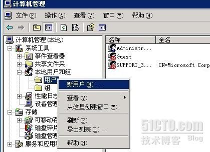 windows2003FTP隔离用户配置_2003_12