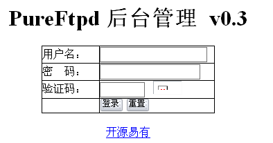 Pure-FTPd的应用_FTP_09