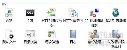 iis7 404 自定义错误页与重定向_重定向_05