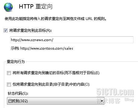 iis7 404 自定义错误页与重定向_重定向_06