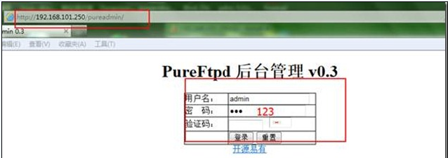 虚拟账号pureftp_服务器_12