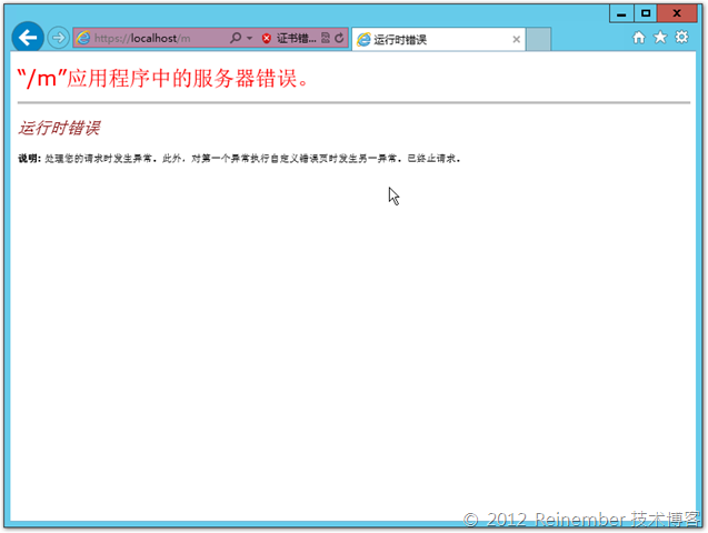 解决Lync Server 2013无法共享演示PPT_Office Web apps_05