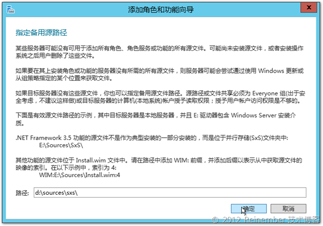 解决Lync Server 2013无法共享演示PPT_Lync Server 2013_09