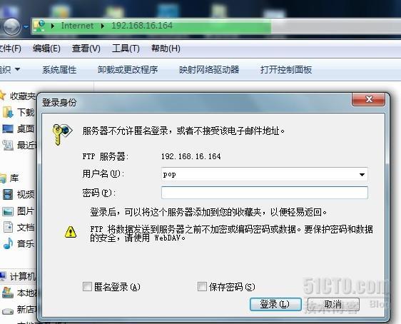 windows2003FTP隔离用户配置_ftp_27