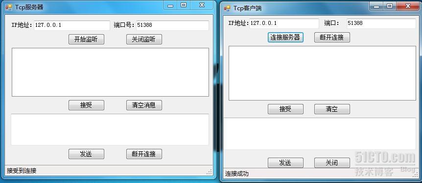 C#基于TCP协议的简单通信程序_程序_04