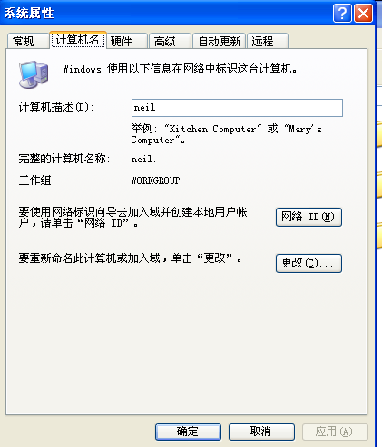 Pro ENGINEER5.0安装文件不能打开解决方法_安装_02