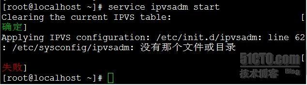 LVS实现负载均衡（Nat模式、DR模式）_nat实现负载均衡_06