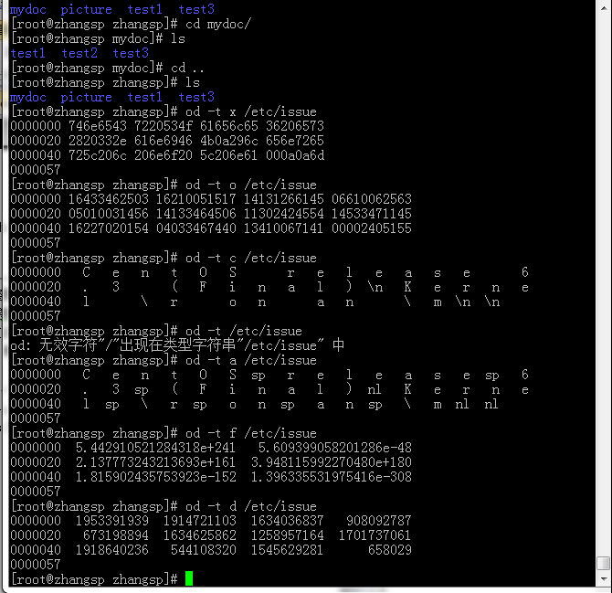 鸟哥的私房菜-基础篇学习-文件与目录管理-1_linux鸟哥的私房菜_14