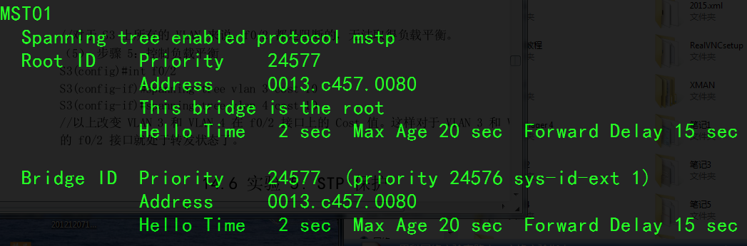 浅析MST的简单配置_MST_02