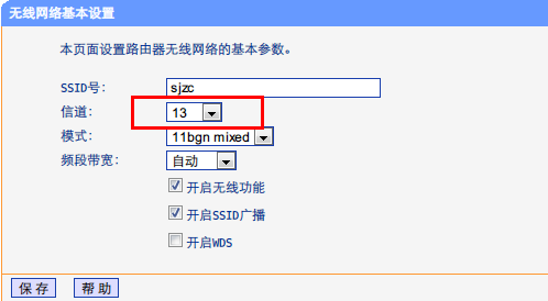 多路由器实现无线无缝漫游_无线路由器_08