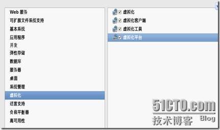 Centos 6.3中安装KVM_kvm_03