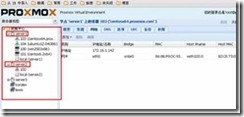 Proxmox VE2.2虚拟化安装配置学习笔记（四）_的_02