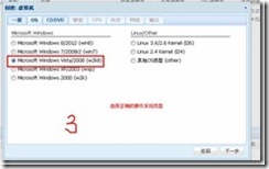 Proxmox VE2.2虚拟化安装配置学习笔记（四）_target_05