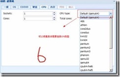 Proxmox VE2.2虚拟化安装配置学习笔记（四）_blank_08