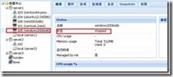 Proxmox VE2.2虚拟化安装配置学习笔记（四）_target_12