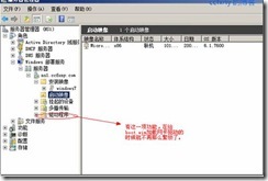 PXE+RIS批量部署windows系统实践心得总结_安装_05