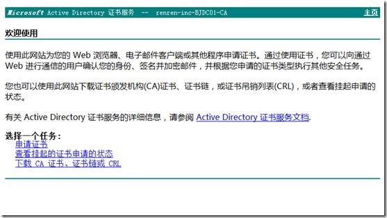 Exchange企业实战技巧（27）邮件中使用数字签名和邮件加密功能_数字签名_02