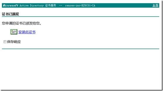 Exchange企业实战技巧（27）邮件中使用数字签名和邮件加密功能_Microsoft_10