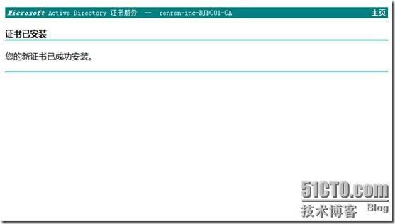 Exchange企业实战技巧（27）邮件中使用数字签名和邮件加密功能_Microsoft_11