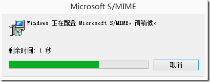 Exchange企业实战技巧（27）邮件中使用数字签名和邮件加密功能_邮件加密_28