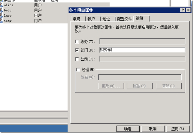 Exchange Server 2010通讯组管理_ECP_07