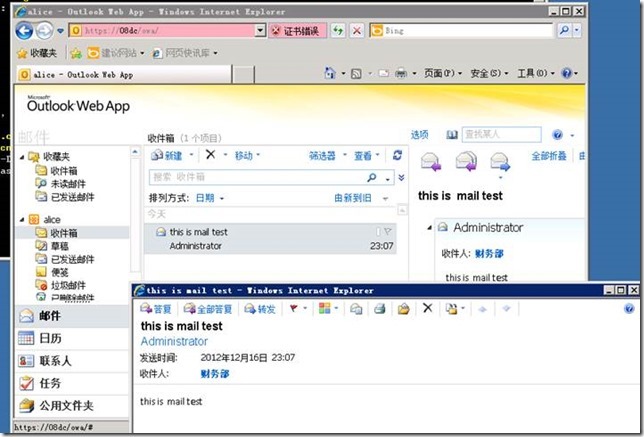 Exchange Server 2010通讯组管理_动态通讯组_09