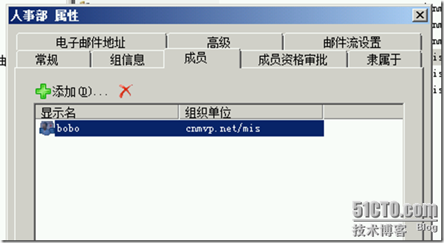 Exchange Server 2010通讯组管理_exchange_17