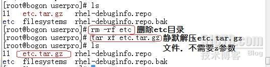 鸟哥的linux私房菜-文件压缩于打包-1_linux下解压_03