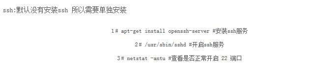 debian下kvm的实现和应用设置（搜集）_debian_13