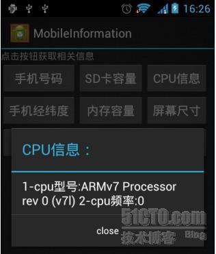 【小功能2】android获取手机信息（号码，内存，CPU，分辨率，MAC，IP，SD卡，IMEI,经纬度，信号强度等等）_CPU_02