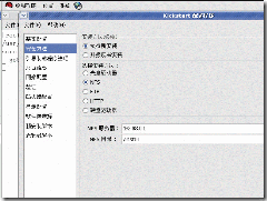 Linux下TFTP+NFS无人值守批量安装linux操作系统（二）_border_03