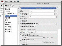 Linux下TFTP+NFS无人值守批量安装linux操作系统（二）_border_07