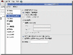 Linux下TFTP+NFS无人值守批量安装linux操作系统（二）_blank_05