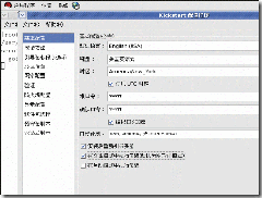 Linux下TFTP+NFS无人值守批量安装linux操作系统（二）_blank