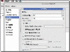 Linux下TFTP+NFS无人值守批量安装linux操作系统（二）_的_11