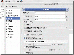 Linux下TFTP+NFS无人值守批量安装linux操作系统（二）_target_09