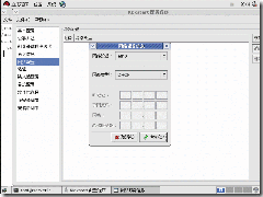 Linux下TFTP+NFS无人值守批量安装linux操作系统（二）_p_16