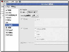 Linux下TFTP+NFS无人值守批量安装linux操作系统（二）_blank_21