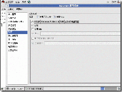 Linux下TFTP+NFS无人值守批量安装linux操作系统（二）_target_20