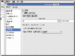 Linux下TFTP+NFS无人值守批量安装linux操作系统（二）_的_23