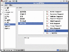 Linux下TFTP+NFS无人值守批量安装linux操作系统（二）_border_26