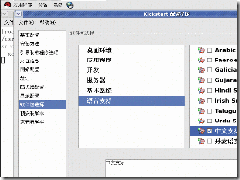 Linux下TFTP+NFS无人值守批量安装linux操作系统（二）_target_25