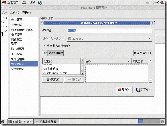 Linux下TFTP+NFS无人值守批量安装linux操作系统（二）_p_28